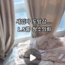 청숨홈케어 이미지