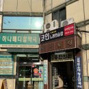 신생아 예방접종, 첫 외출 / BCG접종(피내용,경피용,접종시기,가격), 김학원소아과, 외출 준비물