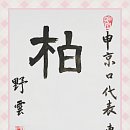 아남자동차정비 이미지