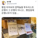 빵집아저씨 Daum카페