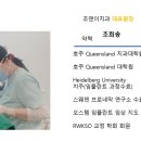조앤이치과의원 네이버블로그
