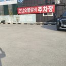 호남숯불갈비 이미지