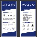 머슬앤핏 이미지