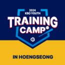 캠프포지션 뉴스쉐어