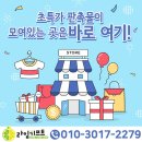 라임기프트