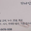 서울상공사