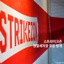 원일세차장 이미지