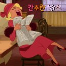 1월 14일 토요일 간추린 아침뉴스입니다. 이미지