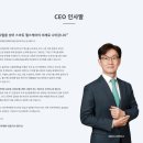 ㈜이지개발산업 | 이지케어텍 신입사원 채용정보 / 자소서 작성 정보 알려드립니다.