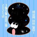 아트랑수랑미술교습소 이미지