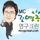 영구청소 이미지