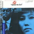 국내 EMI 발매 /Blue Note LP Miniature 5탄 2종!!| Paul Chambers: Bass On Top , Wayne Shorter: Speak No Evil 이미지