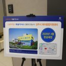 더푸른아파트경로당 이미지