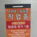 꿈마을 건영,서안아파트 이미지