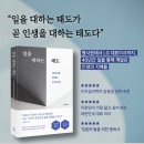 잘나가는사람들 이미지