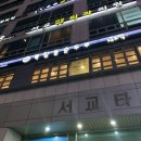 양화로 133 서교타워 앞 이미지