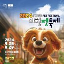 ICHEON29 이미지