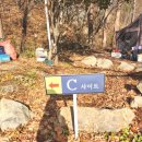 옥당걸숲속관광농원 이미지