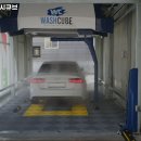 오창읍 세차 오창워시큐브 내용가격운영시간주차리뷰 알아보기