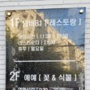 넘버81