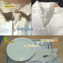 햇빛세탁 이미지