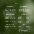 풀림과편안안마원 | 강남 임산부 두피 및 산전관리 추천 ‘헤드스파린싱풀림’ 자세한 솔직후기