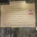 임금님한방족발