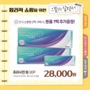 으뜸50안경 잠실나루점 이미지