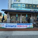 지에스25 면목본점