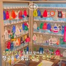[수원]행궁동 흔하지 않은 소품샵 4곳 추천 (소재자카자숍, 올라레이나, 솔트앤페퍼, 대왕문구)
