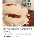 밀양깻잎