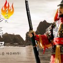 김명원 | 조선왕조실록(선조실록)