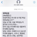 아나덴슈가링왁싱 서울대입구역점 이미지