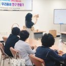 연산6동 행정복지센터 이미지