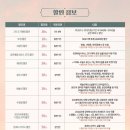 연극 그때도오늘 이미지