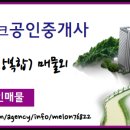 해운대IPARK공인중개사사무소 이미지