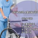 교하제일의원 이미지