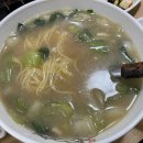 동성양꼬치