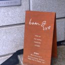 성희헤어샵 네이버블로그