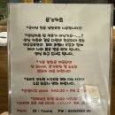 윤's 카츠