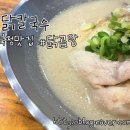 언양닭칼국수북정점 이미지