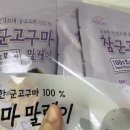 농업회사법인 참살이푸드원(주) 이미지