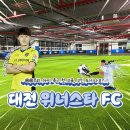 위너스타 이미지