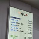 호야네추어탕 | 더밥집 호야네 거제 장평 밥집 이네요