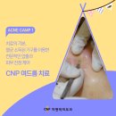 CNP차앤박피부과 이미지