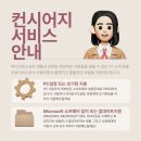 스마트PC ZONE 네이버블로그