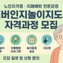 한국문화센터용인평생교육원
