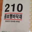 동호장식 - 마포구 월드컵북로44길 64 | 동호장식