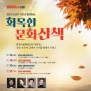화목 이미지