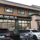 화평동 옥천점 네이버블로그